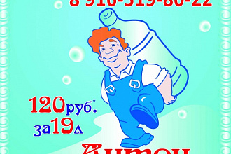Отрисовка изображения в вектор