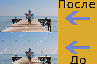 Уберу водяные знаки с картинок-фото