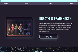 Сделаю сайт любой сложности