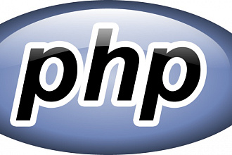 Напишу скрипт на PHP