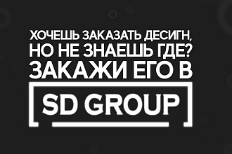 Разработаю и нарисую логотип в арт-стиле + исходники в подарок