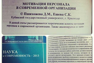 Напишу уникальную статью на любую тему