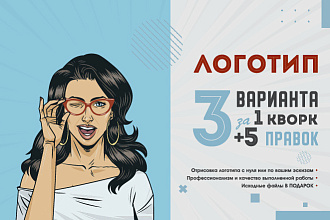 Разработка дизайна и отрисовка фирменного стиля, визиток, буклетов
