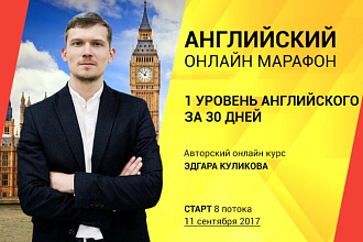 Баннер для рекламной записи Вконтакте