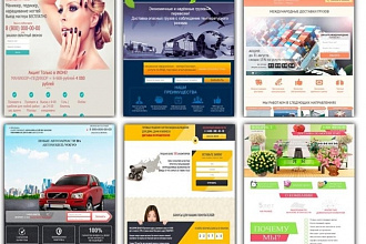 20 шаблонов landing page в psd формате