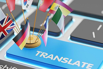 Литературный перевод с английского на русский и наоборот