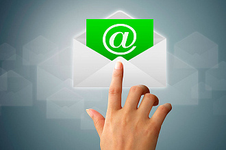 Рассылка Email - 3000 писем