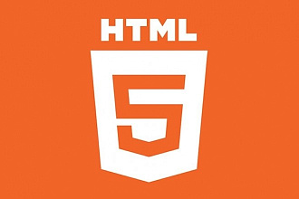 Доработки в html