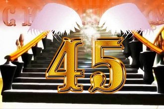 Продам сценарий для юбилея женщины 45 лет