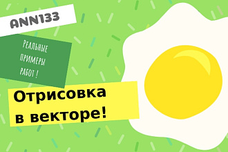 Переведу в вектор
