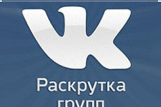 2000 выступлений в группу или сообщество в контакте