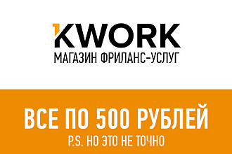 Копия сайта,минимальные изменения