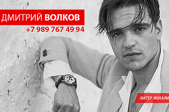 Макет визитки