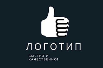 Создам логотип с нуля