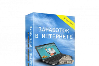 Сделаю оригинальную 3D обложку