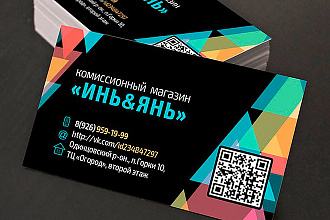 Дизайн визитки