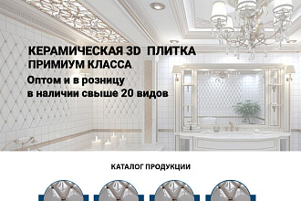 Разработка сайта