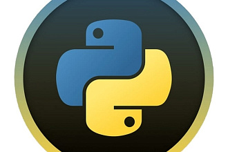 Напишу скрипты на Пайтон
