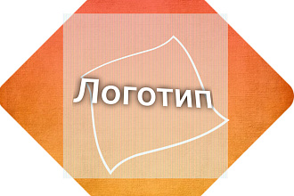 Делаю хорошие и качественные логотипы