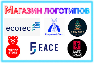 Сделаю Современный Логотип