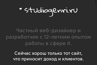 Сайты под ключ