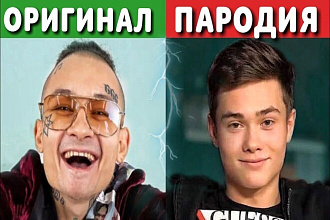Создание пародий на популярных песен