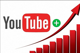 Раскрутка лайков В YouTube