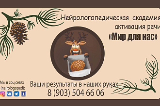 Сделаю визитку