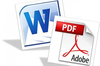 Распознавание и форматирование PDF -документов в Word