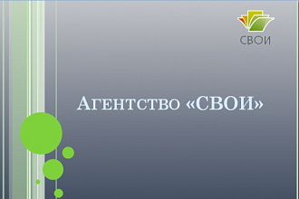 Создам презентацию для урока