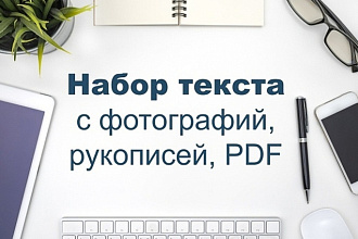 Дизайн логотипов