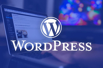 Создам современный сайт на Wordpress