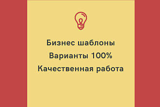 Делаю топ логотипы Качественно