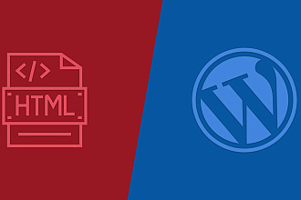 Натяжка готовой верстки WordPress