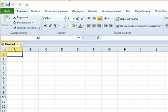 Разработка системы учёта и отчётности для бизнес процессов