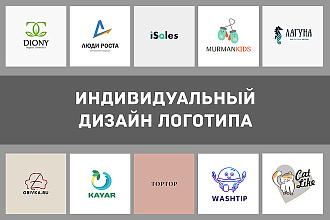 Создам логотип