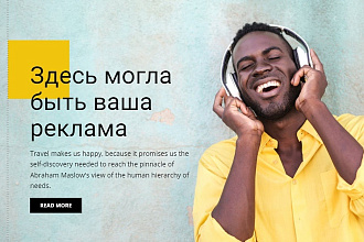 Займусь дизайном вашего сайта