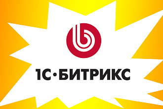 Исправление верстки на Bitrix