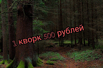 Переведу текст за 10 мин