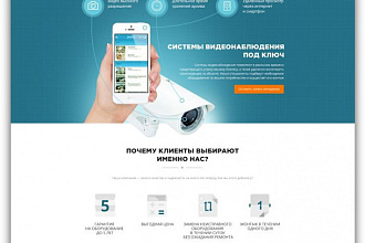 Качественно скопирую лендинг с модулями