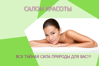 Обложка VK