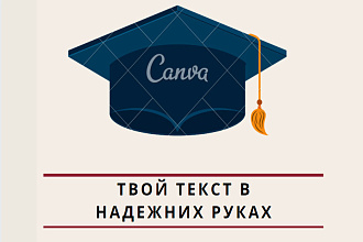 Переведу на английский и наоборот