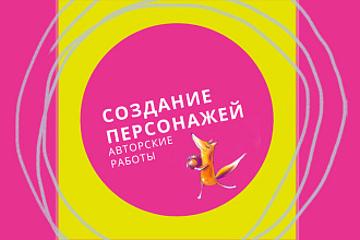 Портрет графический