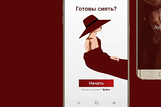 Веб дизайн