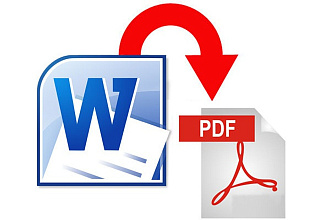 Конвертирую данные в pdf