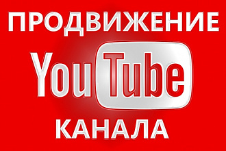 Уникальные подписчики YouTube и другое