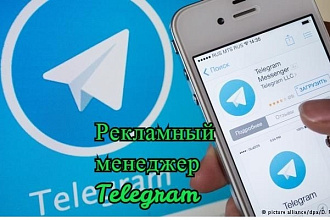 Найду каналы-доноры для продвижения Вашего канала
