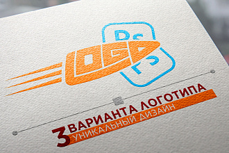 Уникальный логотип в 3 вариантах