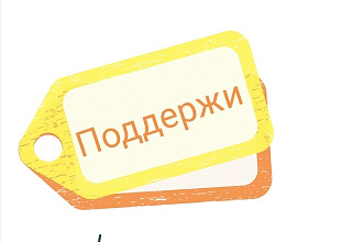 Переделаю под вашу фирму