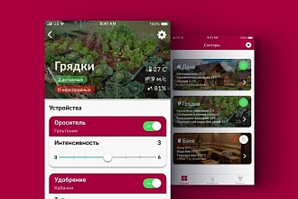 Дизайн одного экрана мобильного приложения. iOS - Android